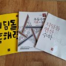 야호프렌즈
