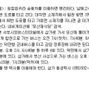 원지마을경로당 이미지