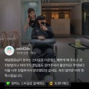 태일 | [전포 남자머리 전문] 태일원장의 리얼한 고객 후기 -하둔헤어 서면 전포점