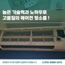 훼미리노래연습장 이미지