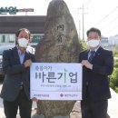 대성기업 이미지