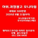 강서골드공인중개사사무소 이미지