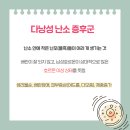 이레미즈외과의원 이미지