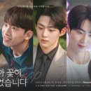 헤븐리 MBN
