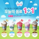 배스킨라빈스노원