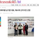 주식회사 건강마을 이미지