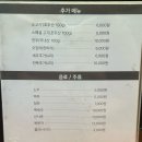 중랑구가족센터 | 중랑구 신내동 가족모임 채선당 신내점 방문후기