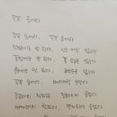 동시 외우기!! 함께 하실분!!! 이미지