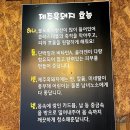 돈일촌 | 여기가 제주인가? 광주인가! [돈일촌] 제주 흑돼지 광주 맛집 솔직후기