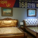 장수돌침대대구