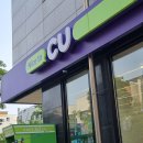 CU 청라파크자이2단지점 이미지