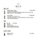 하토우 - 강서구 화곡로24길 53 | 하토우