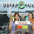 올리브영 이미지