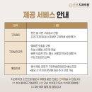 굿센치과의원 이미지