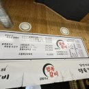 김영기의행복갈비 이미지