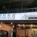 한우아지++ | 한우아지