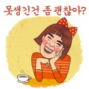 오오샵 - 부평구 충선로203번길 12 | 오오샵