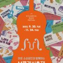투기타즈 박규희&박주원 이미지