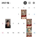 도그앤 제이 | [공지] 2025 관극기록