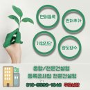 세움비계