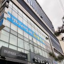 김해 추나요법 잘하는 곳 후기 (경희365한의원)