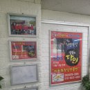 진솔손세차 이미지