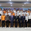 미래소방 이미지