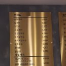 박가짬뽕 이미지