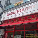 피엠푸드 은평뉴타운2지구점 | [구파발역 수제버거, 구파발 햄버거 맛집] 육즙 팡팡 터지는 버거리 구파발점 세트 메뉴 후기