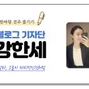 춘향로 이미지