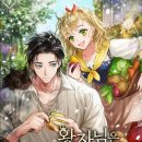 왕자농장 이미지