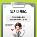 광주항외과의원 이미지