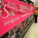 충남할인마트 이미지