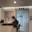 칠석의료재단사랑의병원 | [병원 일상] 의료법인 칠석으료재단 사랑의 병원 제증명 발급 방법