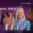 예술보청기 부산동래센터 이미지