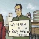 더큐 | 250903 아이돌라디오 스페셜 DJ 더보이즈 큐 방청 후기