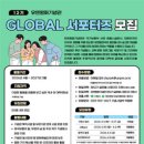 유엔평화기념관 이미지