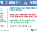 이노션에스