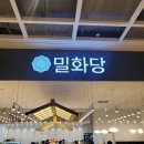 스타필드시티부천점 이미지