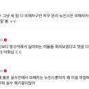 르세라핌 아일릿 뉴진스 다 같은 피해자다 vs 아니다 이미지