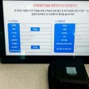 삼성정보기술