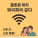 아인결혼정보 이미지