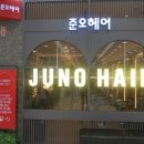 손쌤헤어 | 갈매동 미용실 준오헤어 모다아울렛 구리미용실 추천