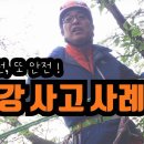 경동클라이밍