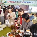 한국토종씨앗박물관 이미지