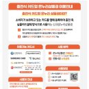 시장솥집
