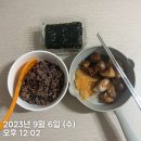 부산엄궁뚜레쥬르 네이버블로그