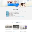 연세이엔박치과의원 이미지