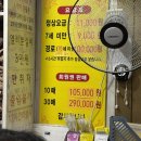 토성사우나 이미지