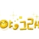 하단1동-4 Daum카페